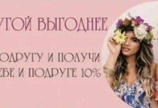Акция 
