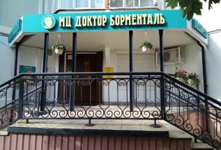 Социальная скидка
