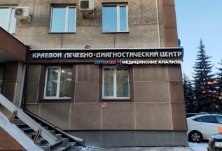 Мы заботимся о Вас!