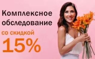 Акция 