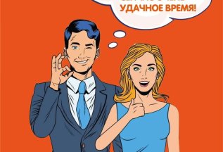 Бесплатная консультация специалистов для новых клиентов
