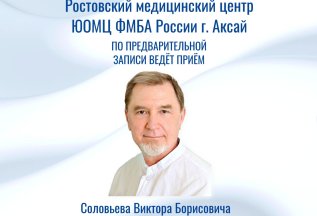 ВРАЧ-НЕВРОЛОГ ВЫСШЕЙ КАТЕГОРИИ