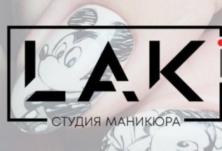 Знакомство -15%