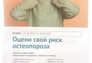 Скидка 20%
