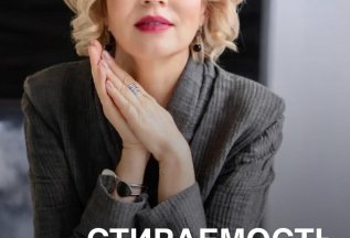 Стираемость зубов. Как предотвратить?