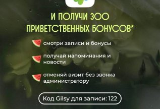 Скачай приложение Заявись