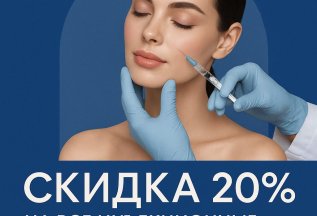 Жаркая акция лета в ИМК
