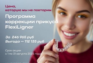 Улыбка, о которой вы мечтали — ближе, чем кажется!