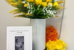 Подарочный сертификат на лазерную эпиляцию!