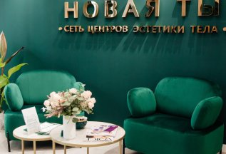 Программа 