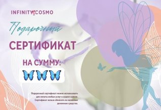 ✨Подарите своим близким частичку волшебства и заботы! ✨