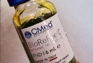 Всего 10 мест на курс из 4 процедур BioRePeel со скидкой!