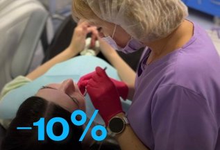 Скидка 10 % на удаление любых зубов