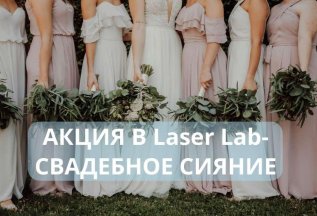 Как же тебе повезло-моей невесте...