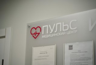 Взятие биопсии под контролем УЗИ