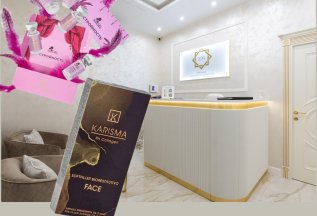 До конца недели — старые цены на инъекции!