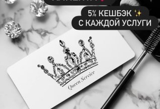 Дарим 1000 бонусов
