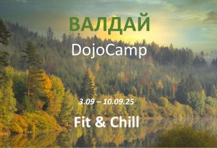 Fit & Chill camp с Яной Ляхович 03.09-10.09