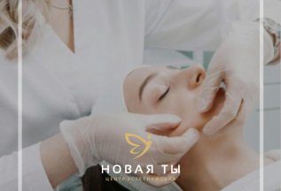 3D массаж с эффектом лифтинга