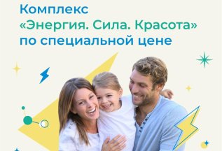 Комплекс анализов 