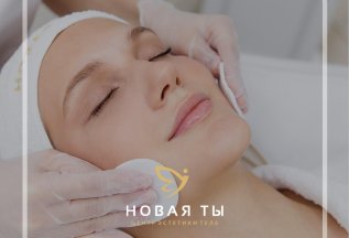 Летний аква-уход по типу кожи лица