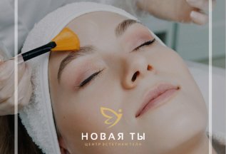 Anti-Age программа с эффектом лифтинга