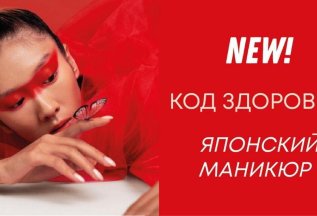 NEW Маникюр 
