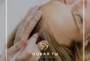 Пилинг и массаж кожи головы