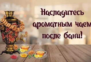 СУББОТА!!!