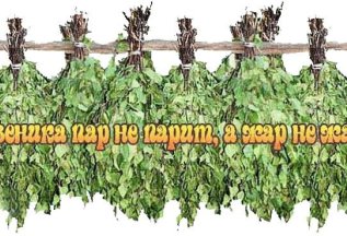 Чистый ЧЕТВЕРГ!!!