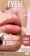 Сладкие губки