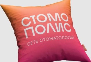 Бесплатный наркоз при имплантации или лечении