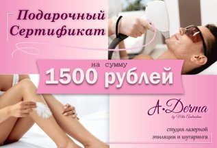 Акция 