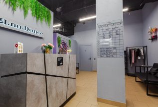 Покупка абонемента в день пробного занятия со скидкой 10%