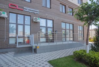 Клиника Счастья предлагает квалифицированную помощь.