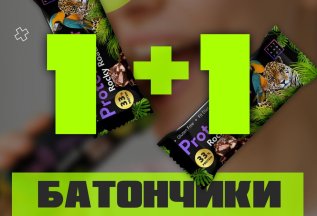 Батончик Fit and Joy 1+1 в подарок