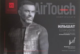 Жаркое лето — время перемен! ☀ С 1 июля по 31 августа