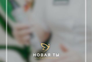 Александритовая эпиляция со скидкой 50%