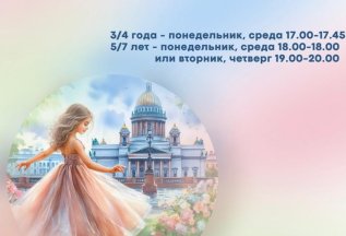 Основы хореографии 1-ый урок бесплатно!