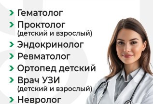 Вакансии