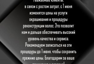 Внимание! Летний мини-отпуск студии с 22 июня по 2 июля