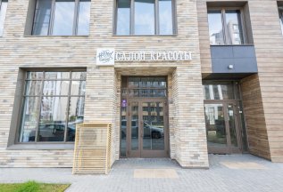 Вакансия: Мастер маникюра в салоне красоты 