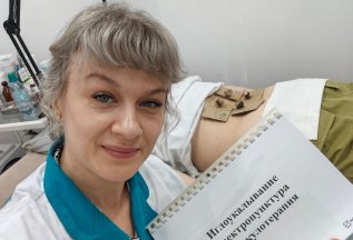 Обучение иглоукалывание, электропунктура, аурикулотерапия