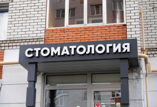 Именинникам скидка