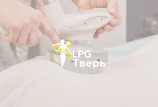 20% скидка на первое посещение + костюм в подарок!