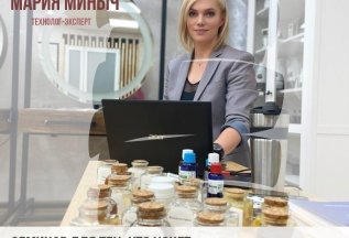 9-10 сентября семинар 