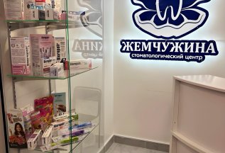 Скидка 5% для пенсионеров