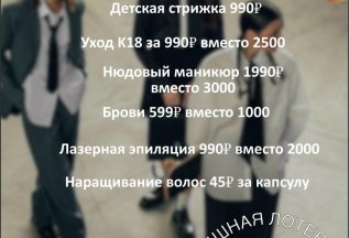 Только 26 августа