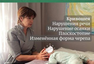 Если вас беспокоят последствия: • послеродовых травм