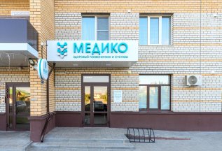 -10% на ортопедические стельки